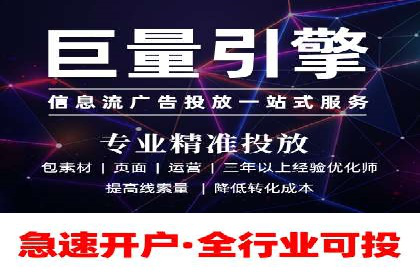 百度竞价排名案例：如何快速提升品牌知名度